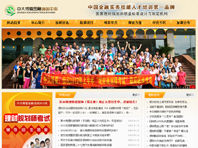 客户名称：中大博爱金融培训中心,
网站类型：装饰装潢,
所属行业：,
上线时间：2012-07-05